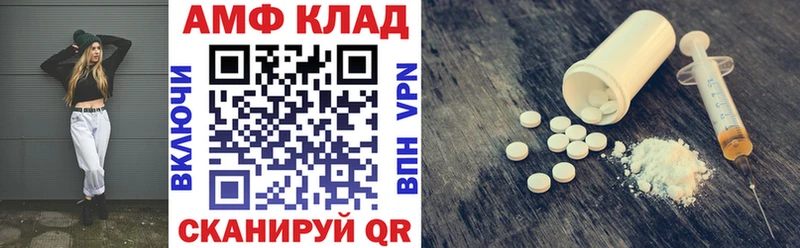 Amphetamine 98%  Купить закладки  Голицыно 