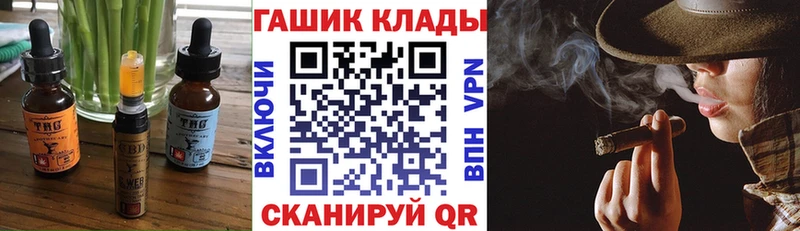 Cannafood конопля  Купить  Голицыно 