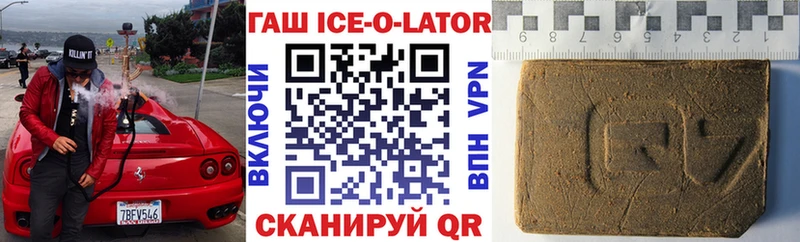 Купить закладки  Голицыно  ГАШИШ 40% ТГК 