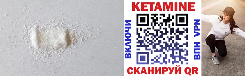 КЕТАМИН ketamine  Купить  Голицыно 