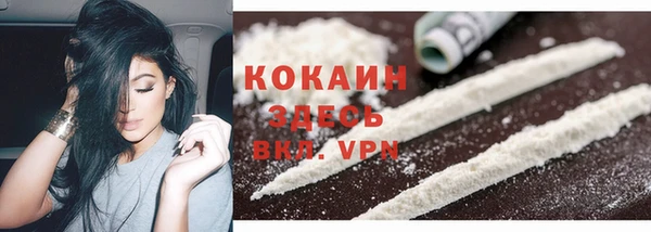 кокаин колумбия Заводоуковск