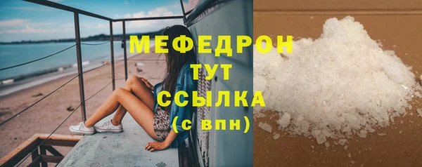 скорость mdpv Заволжск
