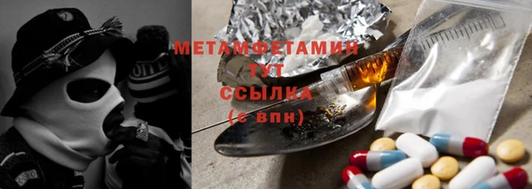 скорость mdpv Заволжск