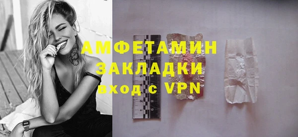 кокаин колумбия Заводоуковск