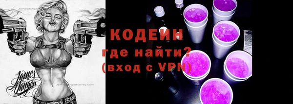 кокаин колумбия Заводоуковск