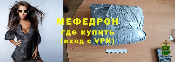 скорость mdpv Заволжск