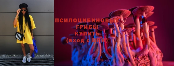 каннабис Заволжье