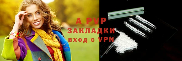 кокаин колумбия Заводоуковск