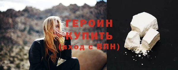 скорость mdpv Заволжск