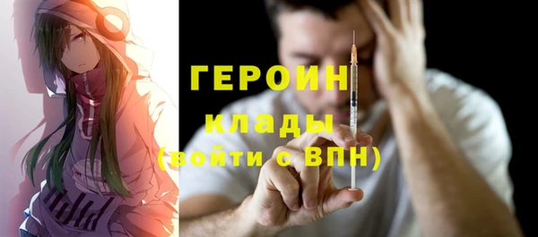 кокаин колумбия Заводоуковск