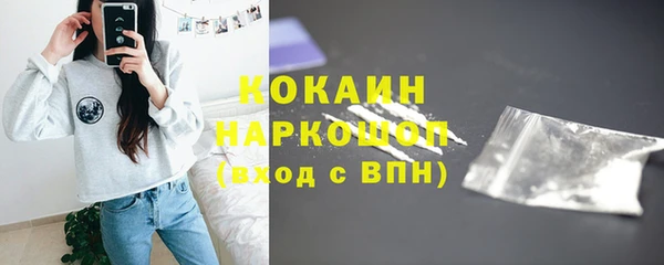 каннабис Заволжье