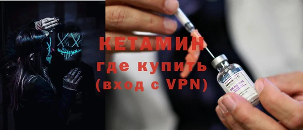 скорость mdpv Заволжск