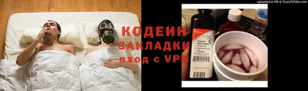 кокаин колумбия Заводоуковск