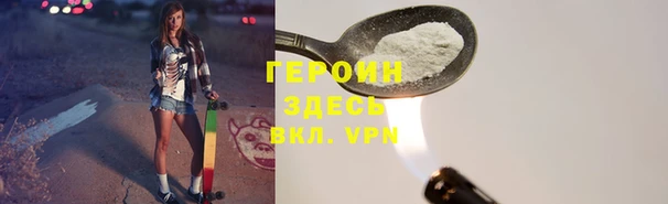 кокаин колумбия Заводоуковск