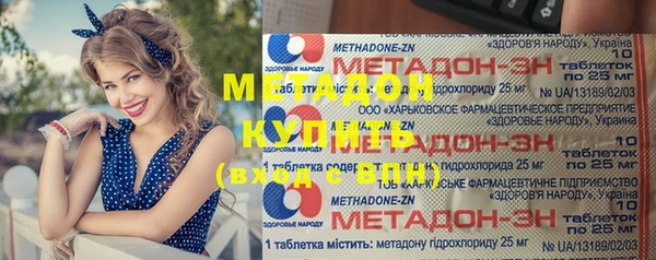 скорость mdpv Заволжск