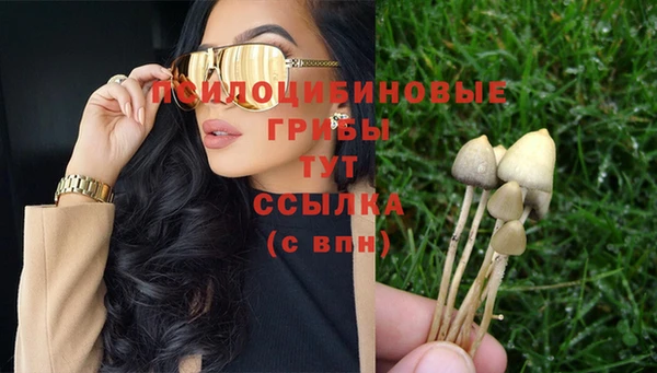 каннабис Заволжье