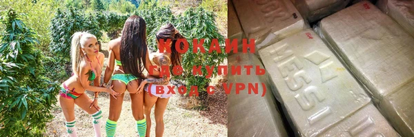 каннабис Заволжье
