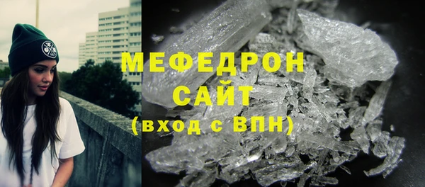 скорость mdpv Заволжск