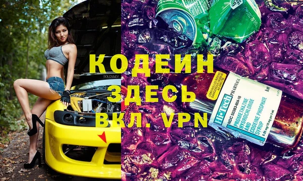 кокаин колумбия Заводоуковск