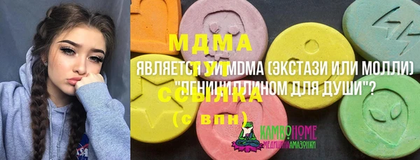 скорость mdpv Заволжск