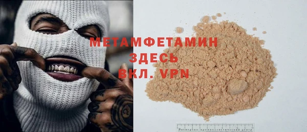 скорость mdpv Заволжск
