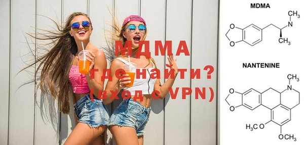 скорость mdpv Заволжск