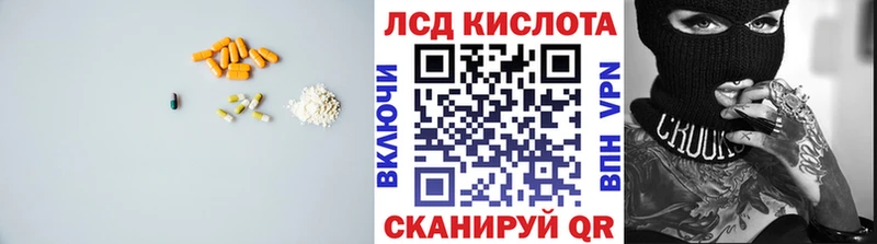 Купить закладки  Голицыно  ЛСД экстази ecstasy 