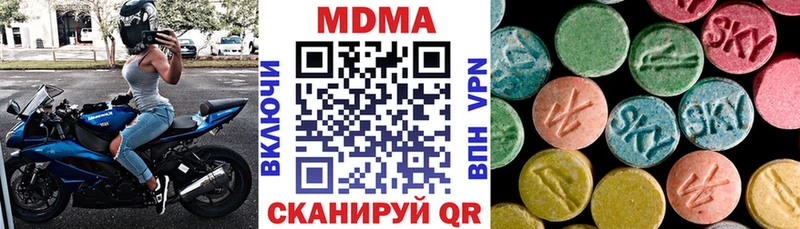 МДМА Molly  Купить закладки  Голицыно 