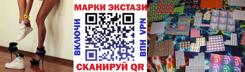 Марки N-bome 1,8мг  Купить  Голицыно 