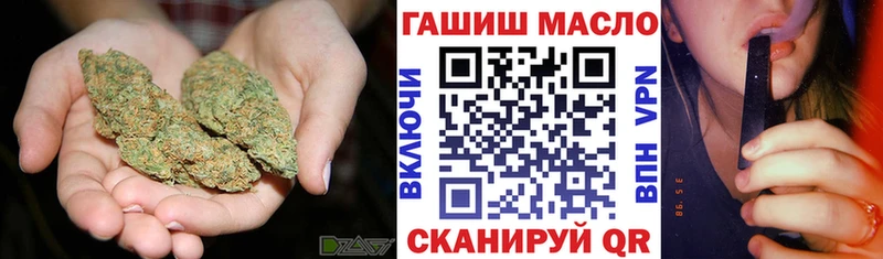 Купить  Голицыно  ТГК THC oil 