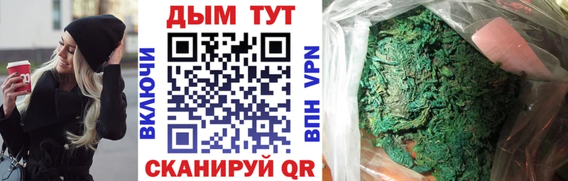 Каннабис THC 21%  Купить где  Голицыно 
